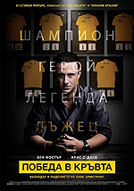 ������ � ������